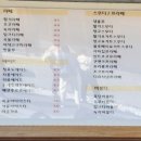 모리커피경주 이미지