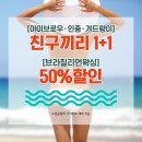 고운아이&네일&왁싱