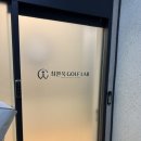 논현골프연구소 이미지