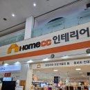 구옥빌라🏢매매 셀프인테리어 2탄 조명✨️ LED등 교체⭐️ 주방등 센서등 거실등 방등 조명셀프교체