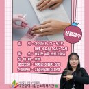 난타교실 B 이미지