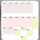 여름방학