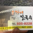락천정 이미지