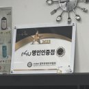 해든한의원 | 알포유뷰티 명인 인증점 알포유케어 부분관리 후기