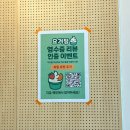 씨유제주이도남광점 | 제주 신상 카페 추천 다양한 과일이 있는 디저트 찐맛집 요거팡 후기