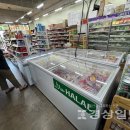 방어진마트 이미지