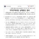 조합공인중개사사무소 이미지