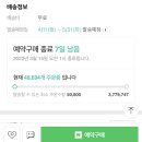 TS푸드 이미지