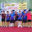 당진탁구스포츠센터