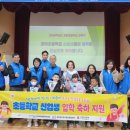 청하면 월포초등학교 경북일보