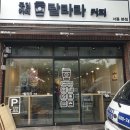 랄라라커피