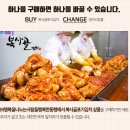 (주)행복을나누는사람들행복한동행 이미지