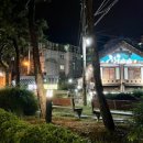 우정파전과동동주 네이버블로그