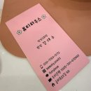 시흥5동주민센터 다목적실 | [금천구 눈썹] '모나리자' 남편의 변신! 금천구 뷰티하우스 남자 눈썹 반영구 솔직 후기 (Before &amp; After)
