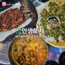 (주)본고갈비