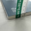 경찰공제회 이미지