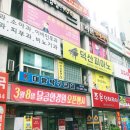 달콤 안경원 이미지