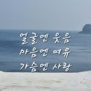 19 목 해 집주인 미납 국세 볼 수있다 이미지