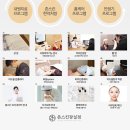 더함한의원 이미지