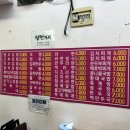 왕개미분식 이미지