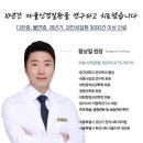 신농한의원 | 배열증이 O O O 바이러스로 발생할 수 있습니다ㅣ배열증한의원