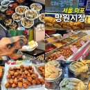 꼬마김밥&수제돈가스콩마니 | 서울 가볼만한곳 망원시장 먹거리 맛집 포장 후기