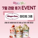 [연극] 대학로 남장여자 로맨틱 코미디 연극 어쩌다보니 후기 : 샤봉디씨어터
