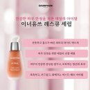 민스킨케어 이미지