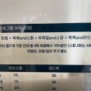 두두미용실 이미지