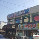 그린 당구클럽 이미지