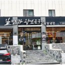 구이일번가