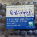 성덕식품 이미지