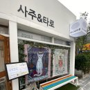 쿠니네 이미지