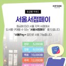 해보리 | 올해는 등업 해보리 2026년 힙독클럽 2기 참여방법 등급별 혜택