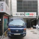 뉴스타 게임랜드 이미지