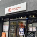 포항 남구 효자 밀키트 전문점 - 밀투유