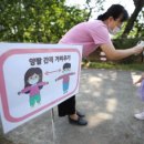 백합어린이집 이미지