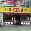 마장로242번길 이미지