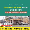 매송고색로 이미지