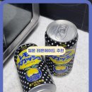 씨유(CU) 행당레몬점 | 씨유 신상 후지야 레몬스쿼시 일본 레몬에이드