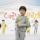 대한민국어린이박람회