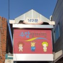 수암 이미지