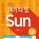 네이처리퍼블릭대전