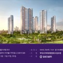 미추홀트루엘파크아파트 이미지