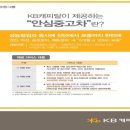 일등모터스 이미지