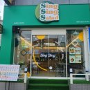 싱싱샐러드부천 이미지