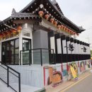 동궁반점 이미지