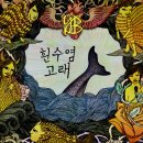 고래노래연습장 이미지