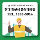 만수로 50번길 | 인천 남동구 창호샷시가격 무료견적받고 국토교통부그린리모델링 지원받아 교체했어요~