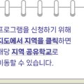 군포 AI-디지털 공유학교 이미지